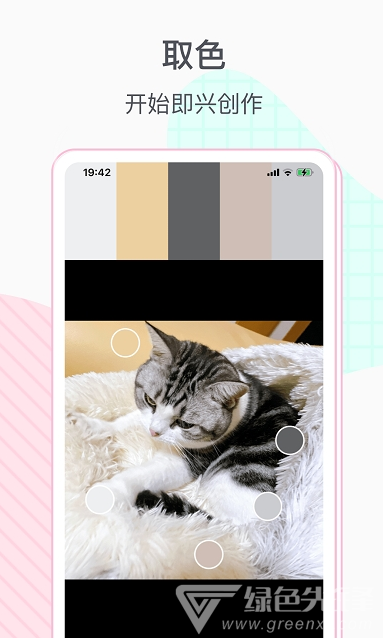 JK格子生成器