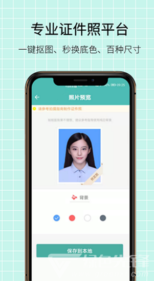 图片压缩王