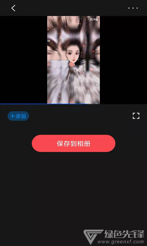 海螺视频