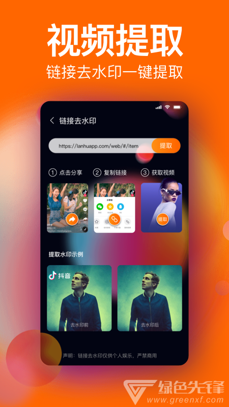 经纬水印