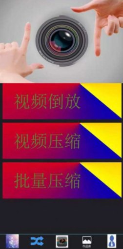 熊猫剪辑