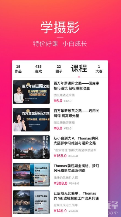 图虫摄影网