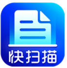快扫描