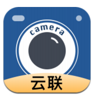 云联相机