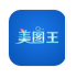 美图王