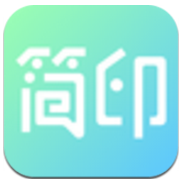 简印相册