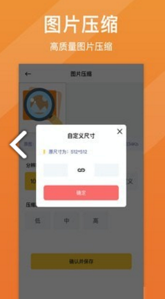 图片清晰修复