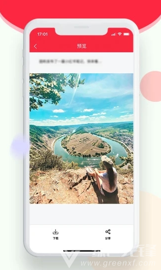 小红图