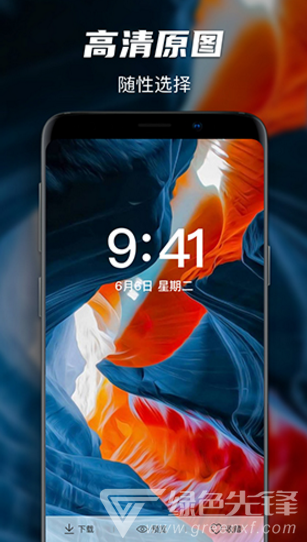 壁纸大师