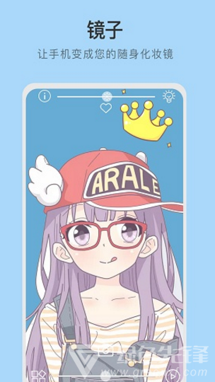 易趣镜子