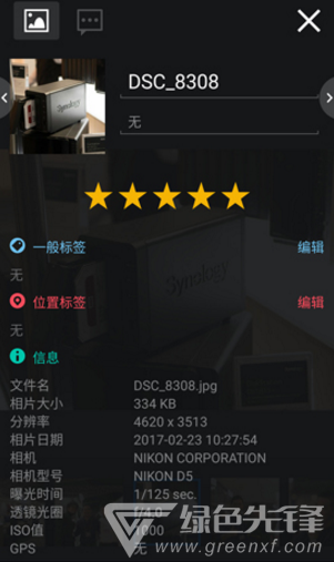 DS photo