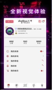 手机音频录音剪辑