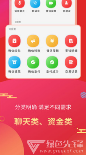 微商做图