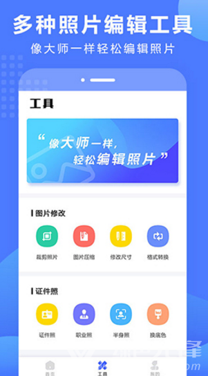 抠图换背景