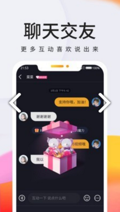 拾秒
