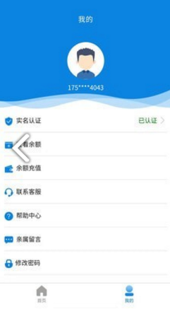 亲情云