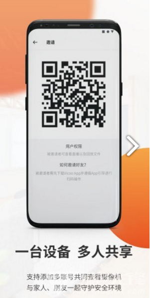 全橙看家