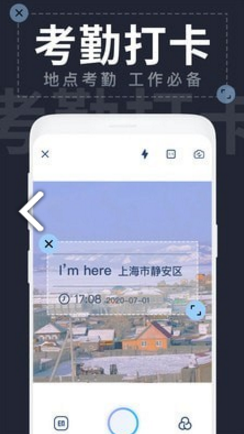 今日水印相片