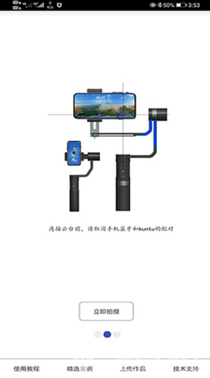 鲲图