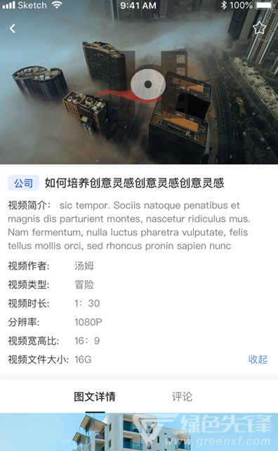 华之杰素材网