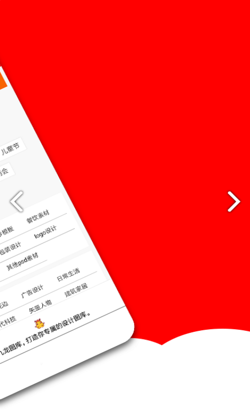 九龙图库