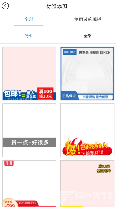 美图王
