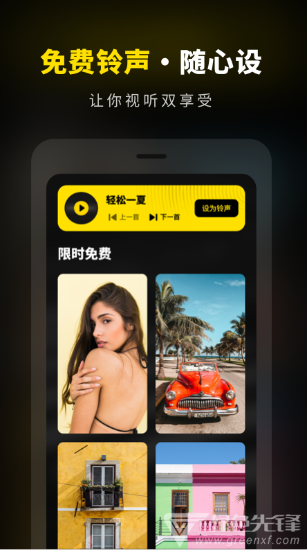 壁纸大全高清原图