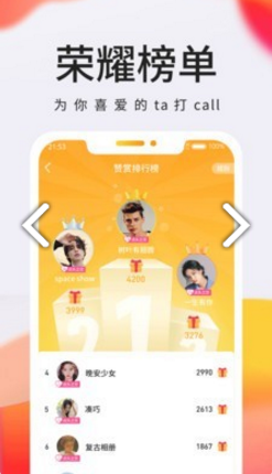 拾秒