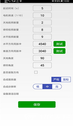 鲲图