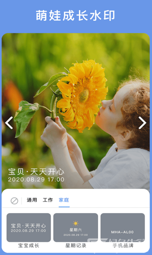 云联相机