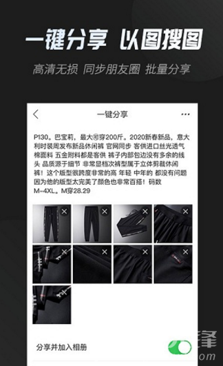 云相册