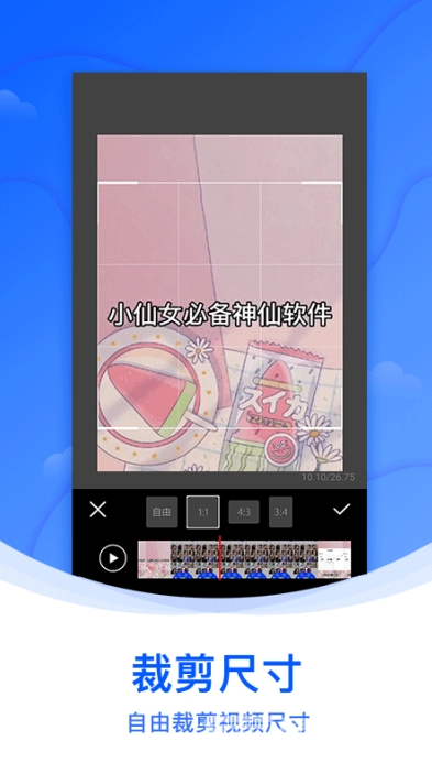 水印侠