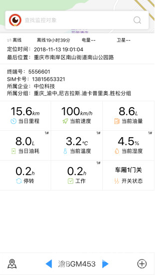 F3监控