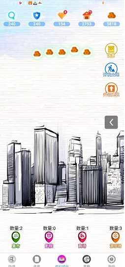 快寻图