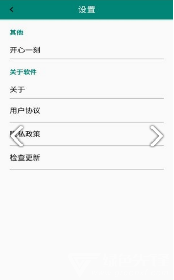 视频转换加
