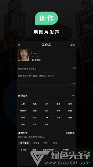 POCO摄影