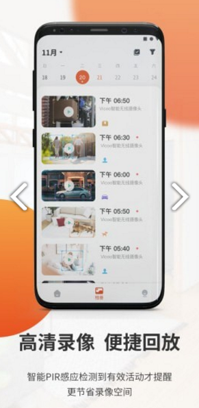 全橙看家
