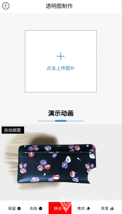 美图王