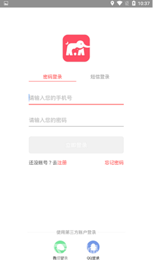 拾光小象