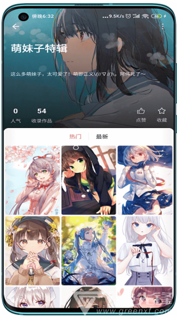 元气壁纸