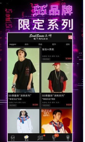 手机音频录音剪辑
