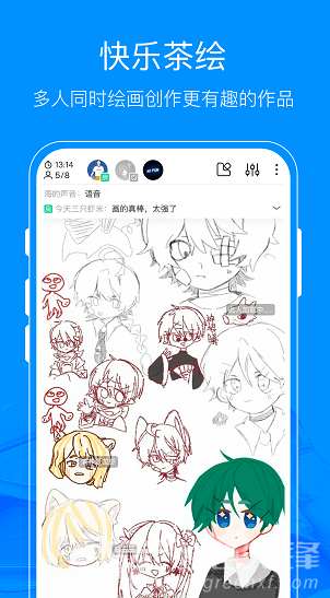 熊猫绘画