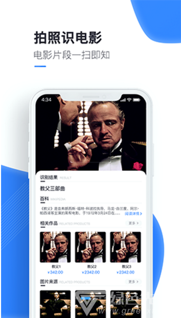 百科扫描王