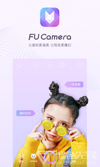 FUCamera