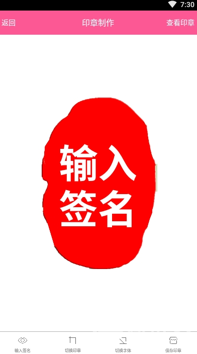 封面制作助手