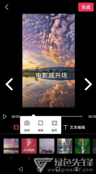 悦剪辑