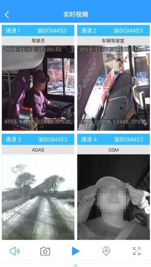F3监控