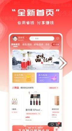 循循尚购