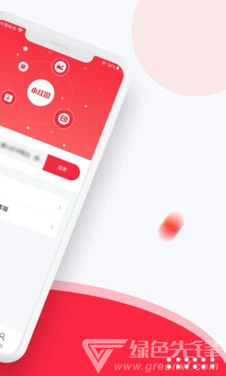 小红图