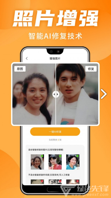 忆朝忆昔